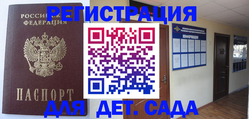 пропишу в квартире в Черепаново